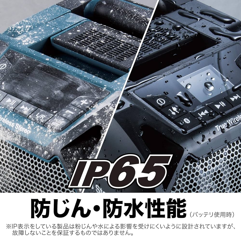 Amazon.co.jp: マキタ(Makita) 充電式スピーカ(黒) MR203B: 家電