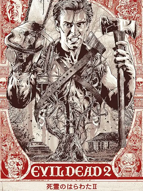 死霊のはらわた II (1987)