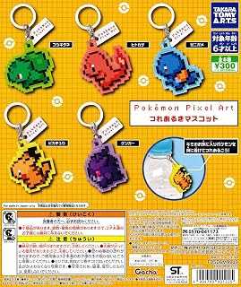 Pokémon Pixel Art ポケモンピクセルアート つれあるきマスコット [全5種セット フルコンプ] ガチャガチャ カプセルトイ