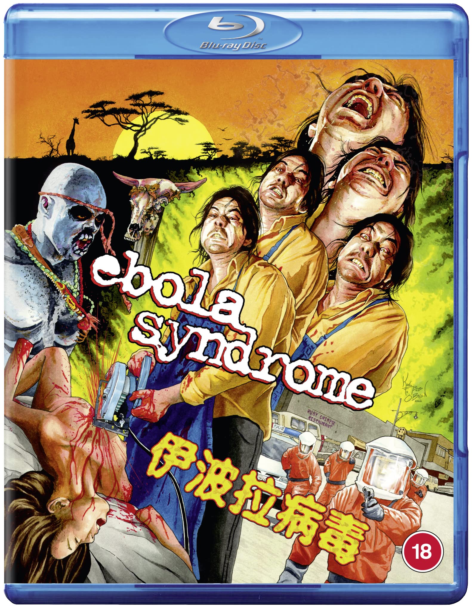Ebola Syndrome
