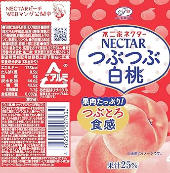 Amazon.co.jp: 伊藤園 不二家 ネクター つぶつぶ白桃 (ボトル缶