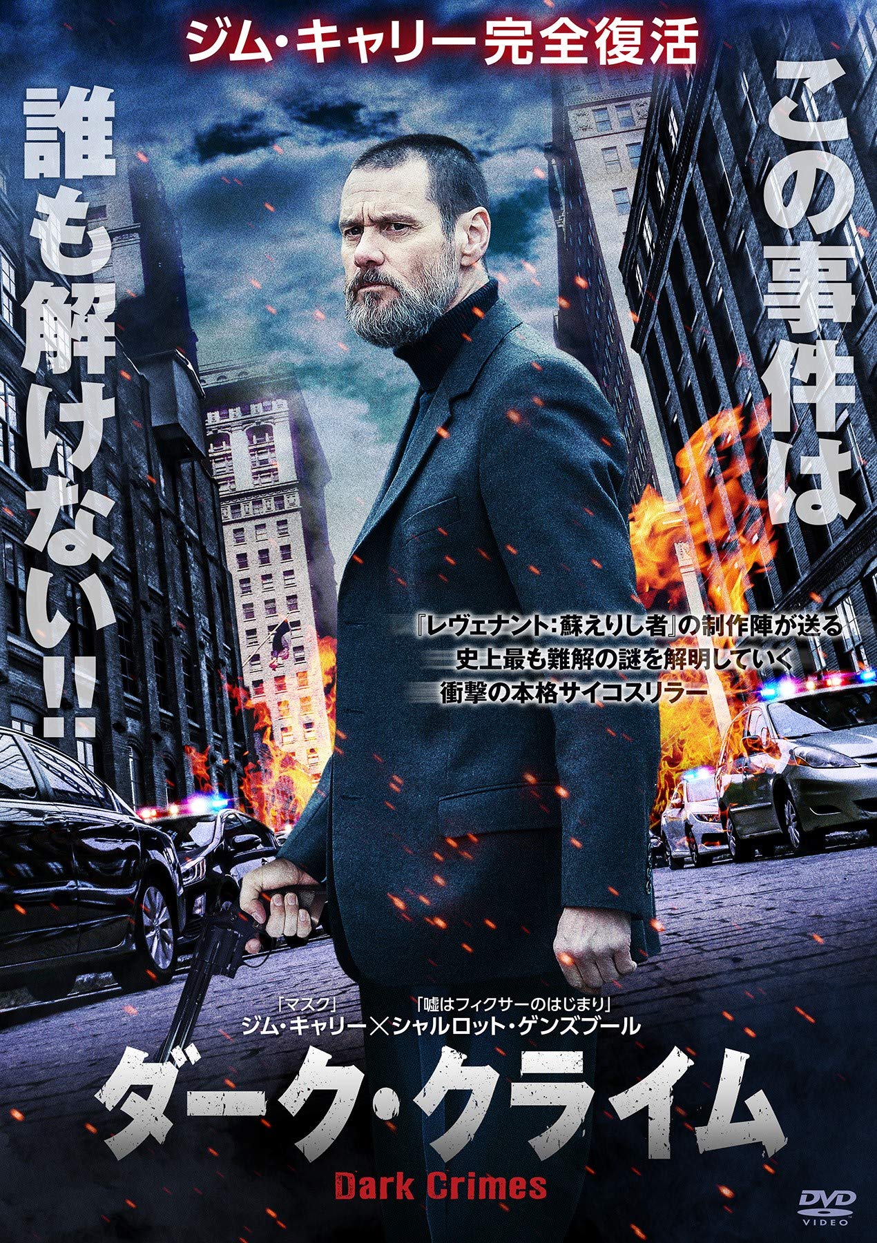 (1013) ストリートクライム 路上犯罪・予見と防止 DVD 1013) ストリートクライム 路上犯罪・予見と防止 DVD Amazon.co