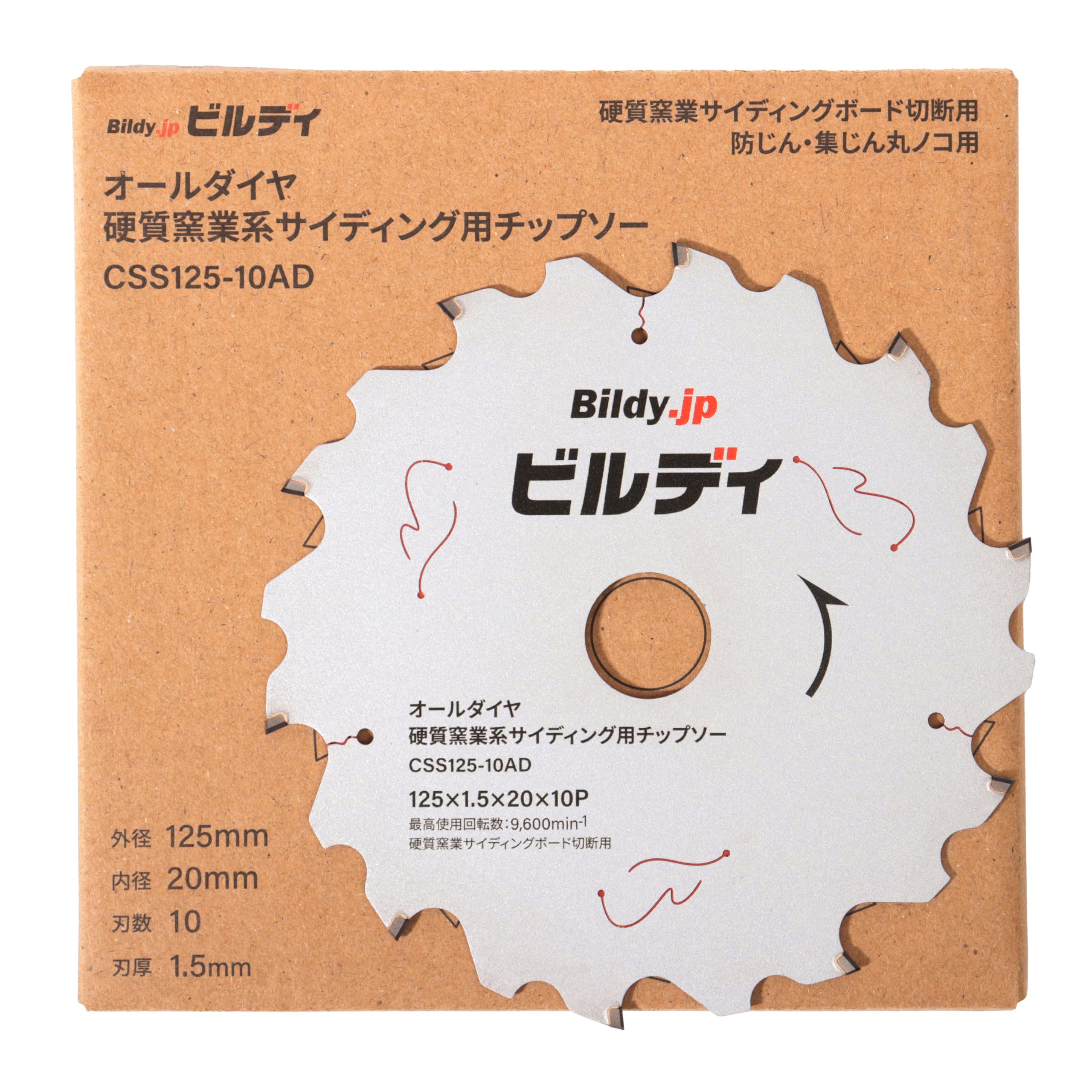 125mm オールダイヤ 硬質窯業系サイディング用チップソー CSS125-ha Amazon.co.jp: ビルディ 125mm オールダイヤ 硬質窯業系サイディング用