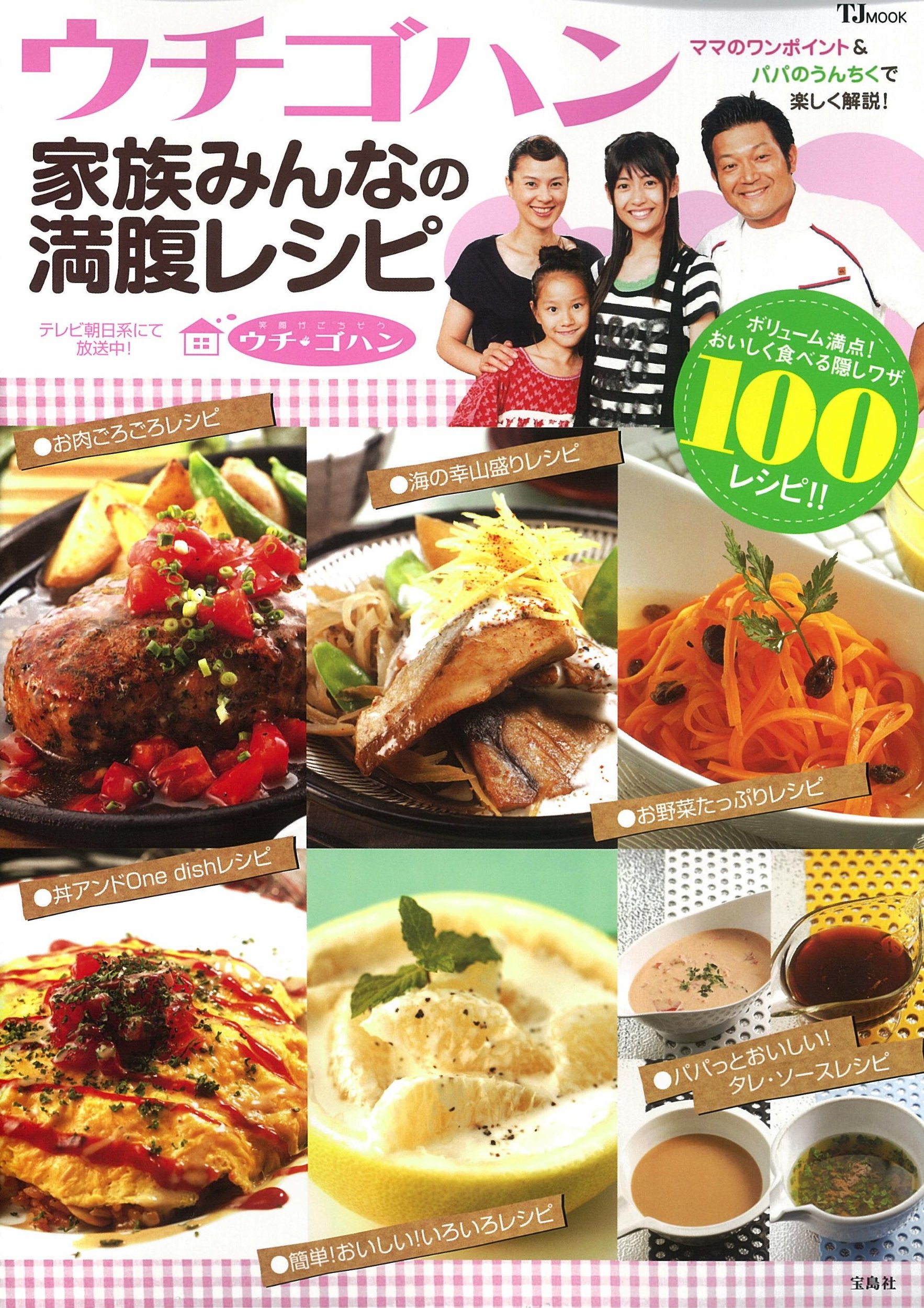 ごはん 91YIIZLFYmL.jpg