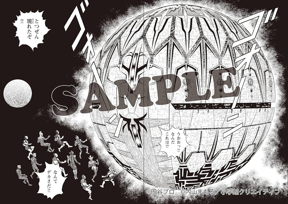 完全版 ウルトラマンメビウス外伝プラス平成ウルトラマン作品集