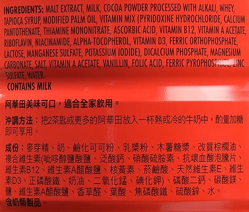 Miniatura 8 de Ovaltine Bebida ligera de chocolate 10.58 oz