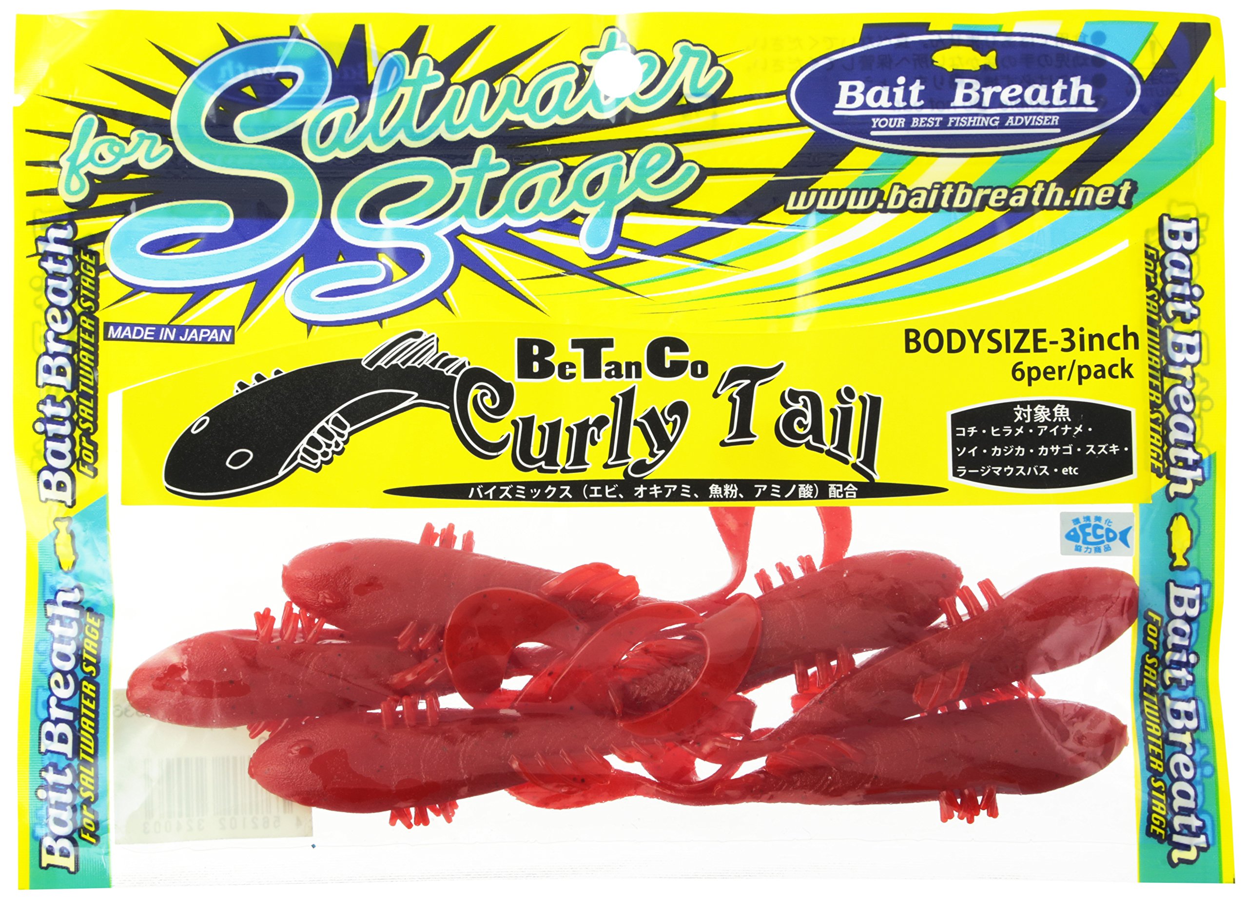 Amazon.co.jp: Bait Breath(ベイトブレス) ルアー BeTanCoカーリー S836 ソリッドレッド : スポーツ＆アウトドア