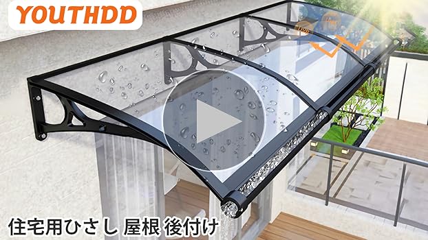ひとつ屋根の下　ポピ岡様用 Amazon.co.jp: 住宅用ひさし 屋根庇 屋根ひさし 屋外雨よけ 住宅