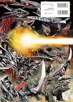 オール・ガメラ・スケッチ・ギャラリー~all Gamera Kaiju Scketch Garally
