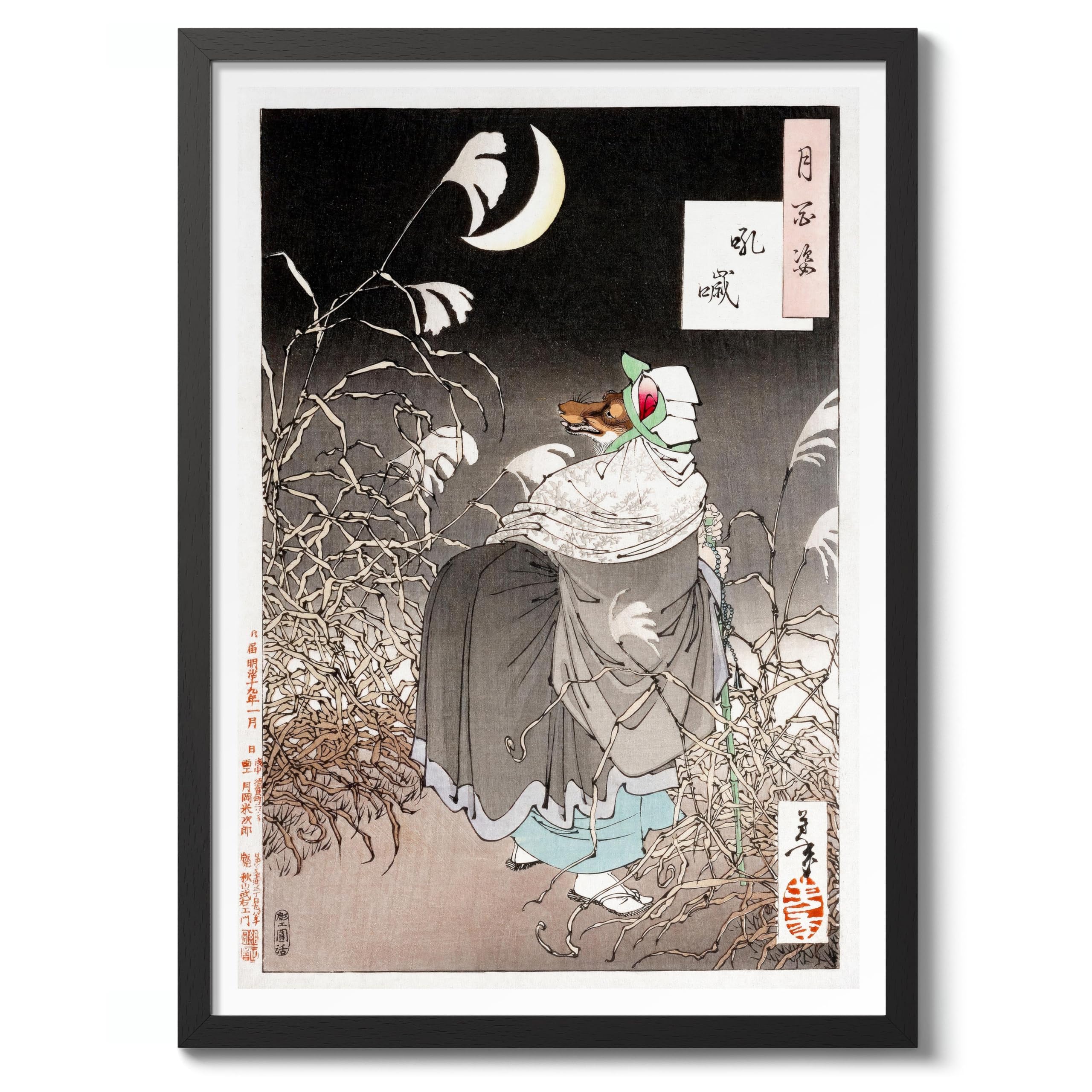 Animato The Cry Of The Fox Tsukioka Yoshitoshi Poster, Japanese Woodblock Ukiyo-E Print, Vintage Art Picture Painting Wall Art Exhibition, A1 (Print Only) - 84.1x59.4cm