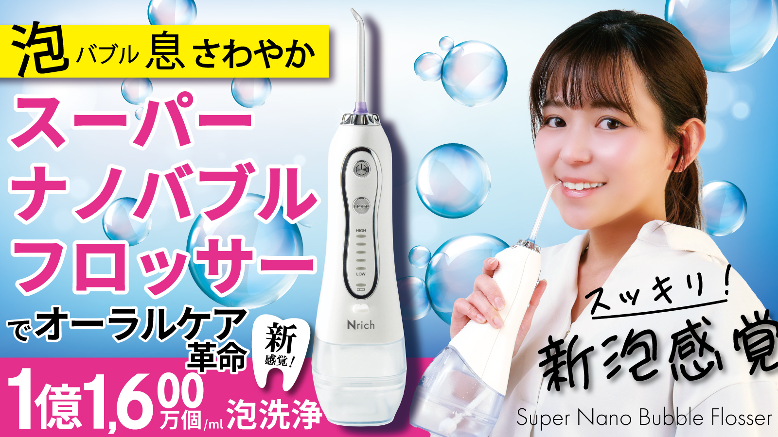 ナノウォッシュ nano washer 空気清浄機 svw-aqa2000s_1.gif