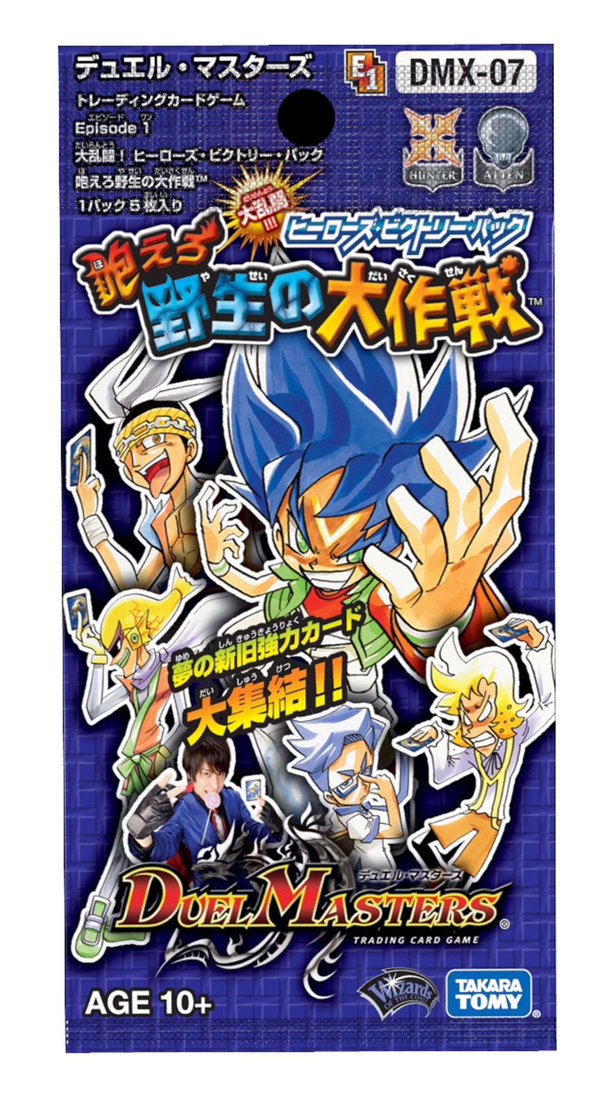 Amazon.co.jp: デュエル・マスターズ DMX-07 デュエル・マスターズTCG 