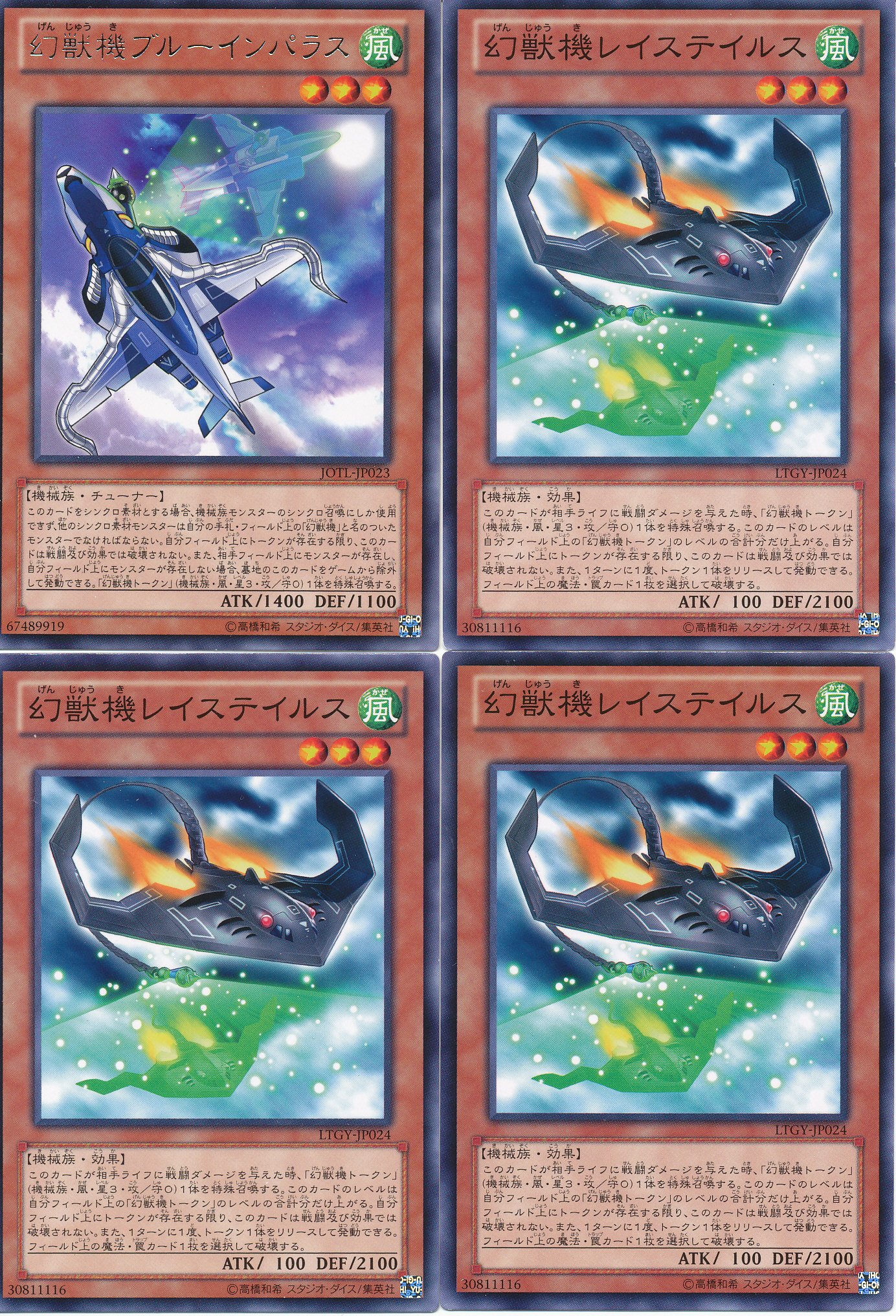 Amazon.co.jp: 遊戯王幻獣機デッキビルダー40枚のセット : おもちゃ 