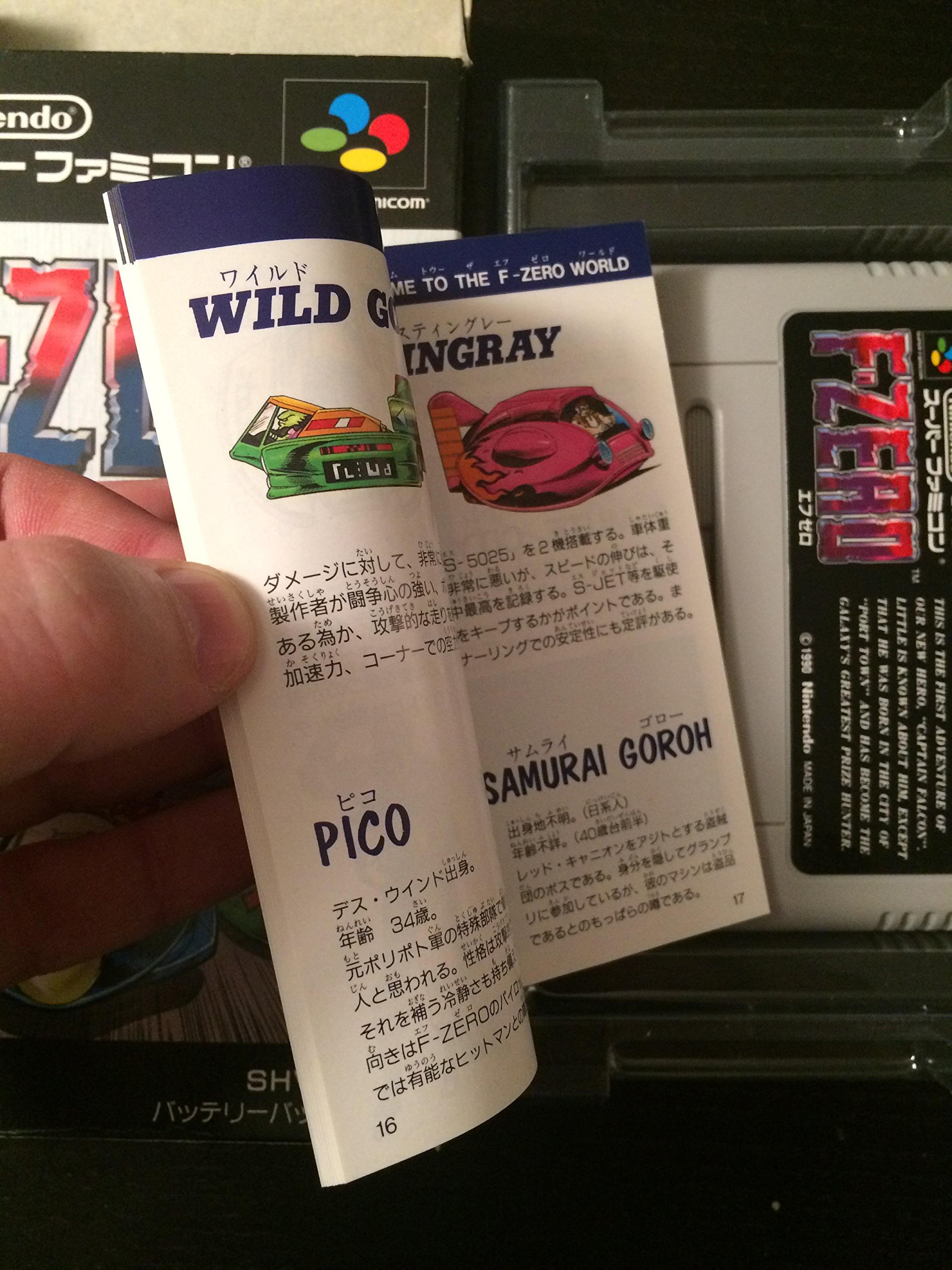 Amazon.co.jp: F-ZERO : ゲーム