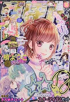 りぼん 雑誌 在庫確認用 りぼん 2021年12月号 (発売日2021年11月02日) | 雑誌/定期購読の