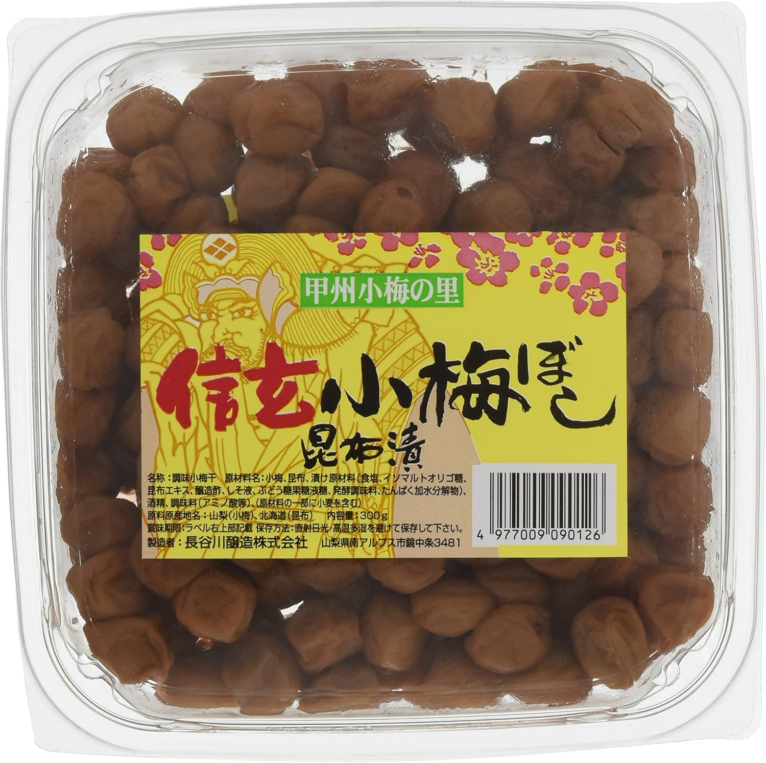 長谷川醸造 信玄小梅ぼし 昆布漬け 500g 予約販売 本 長谷川醸造 信玄小梅ぼし 昆布漬け 500g 予約販売 本