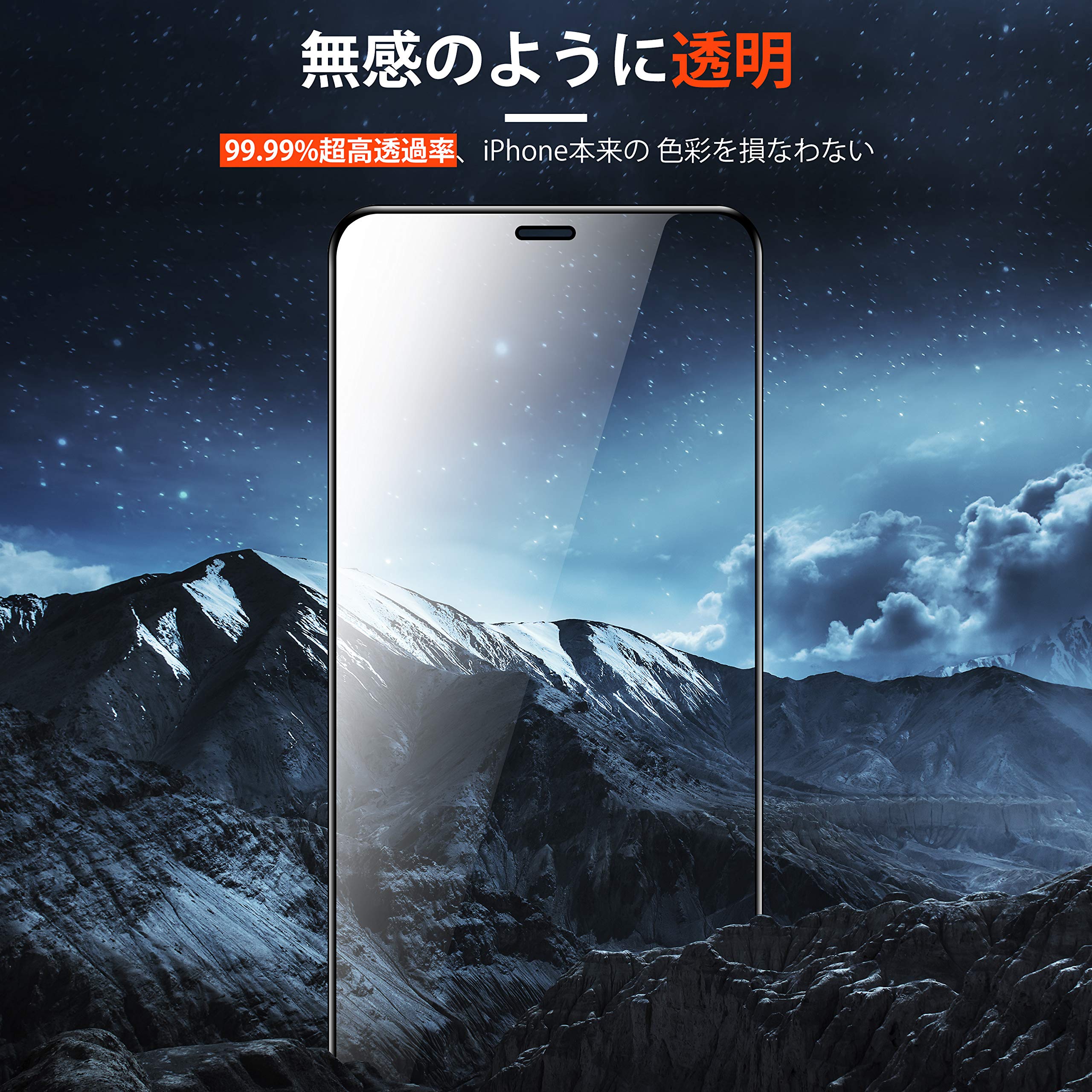 KOSPH ケース 液晶ガラスフィルム BLACK iPhone12proMAX iPhone 