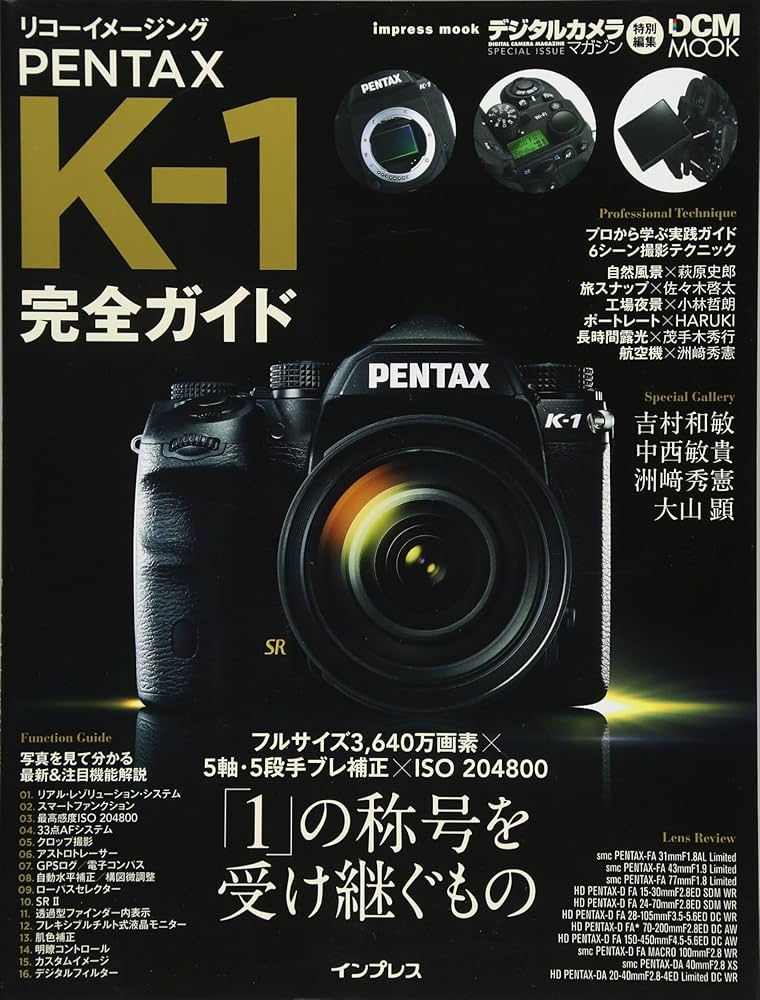 こなべあ様専用 PENTAX CAMERA修理技術書