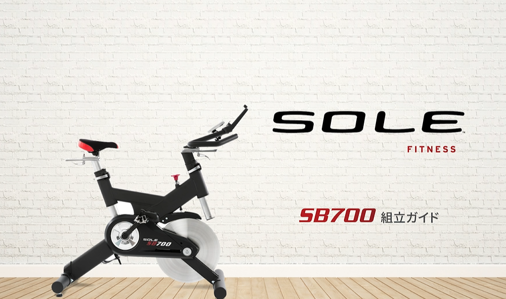 Amazon.co.jp: SOLE Fitness