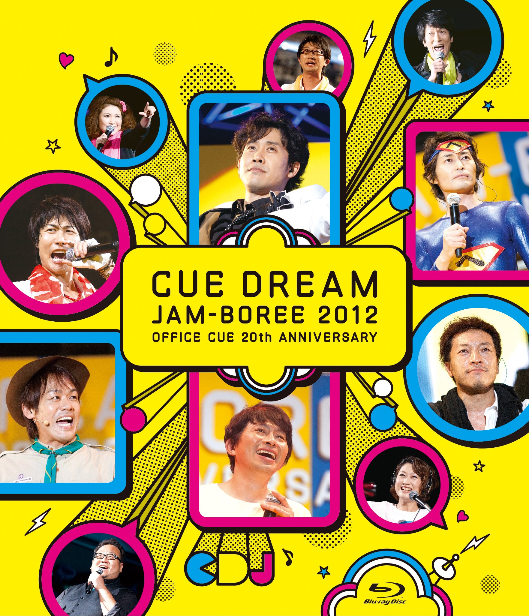 Amazon.co.jp: CUE DREAM JAM-BOREE 2012 [Blu-ray] : 鈴井貴之, TEAM
