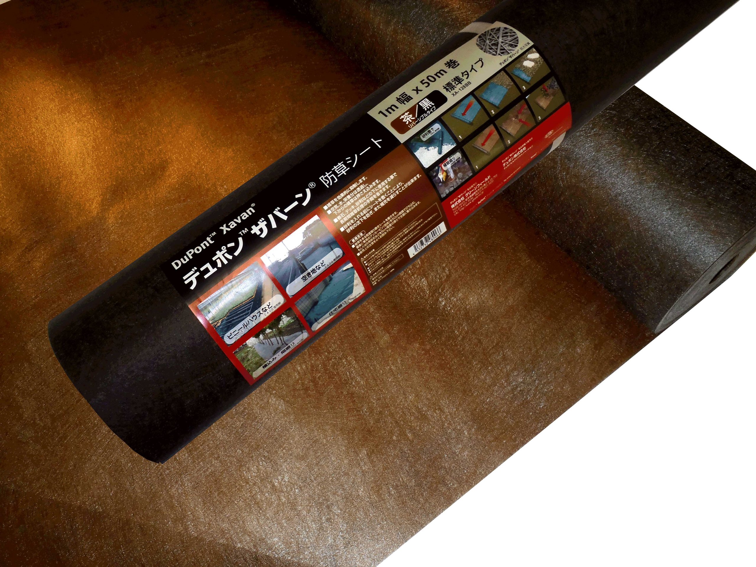 Amazon | グリーンフィールド デュポン™プランテックス® 防草シート