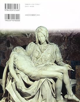 ミケランジェロ彫刻集　アトリエ社　昭和16年　2000部限定 楽天市場】ミケランジェロ 彫刻の通販