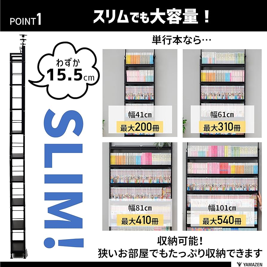 本棚(張りメッキ)大容量総耐荷重180kgRTRS-10015(AIV/SWH) 本棚(張りメッキ)大容量総耐荷重180kgRTRS-10015(AIV/SWH) 本棚