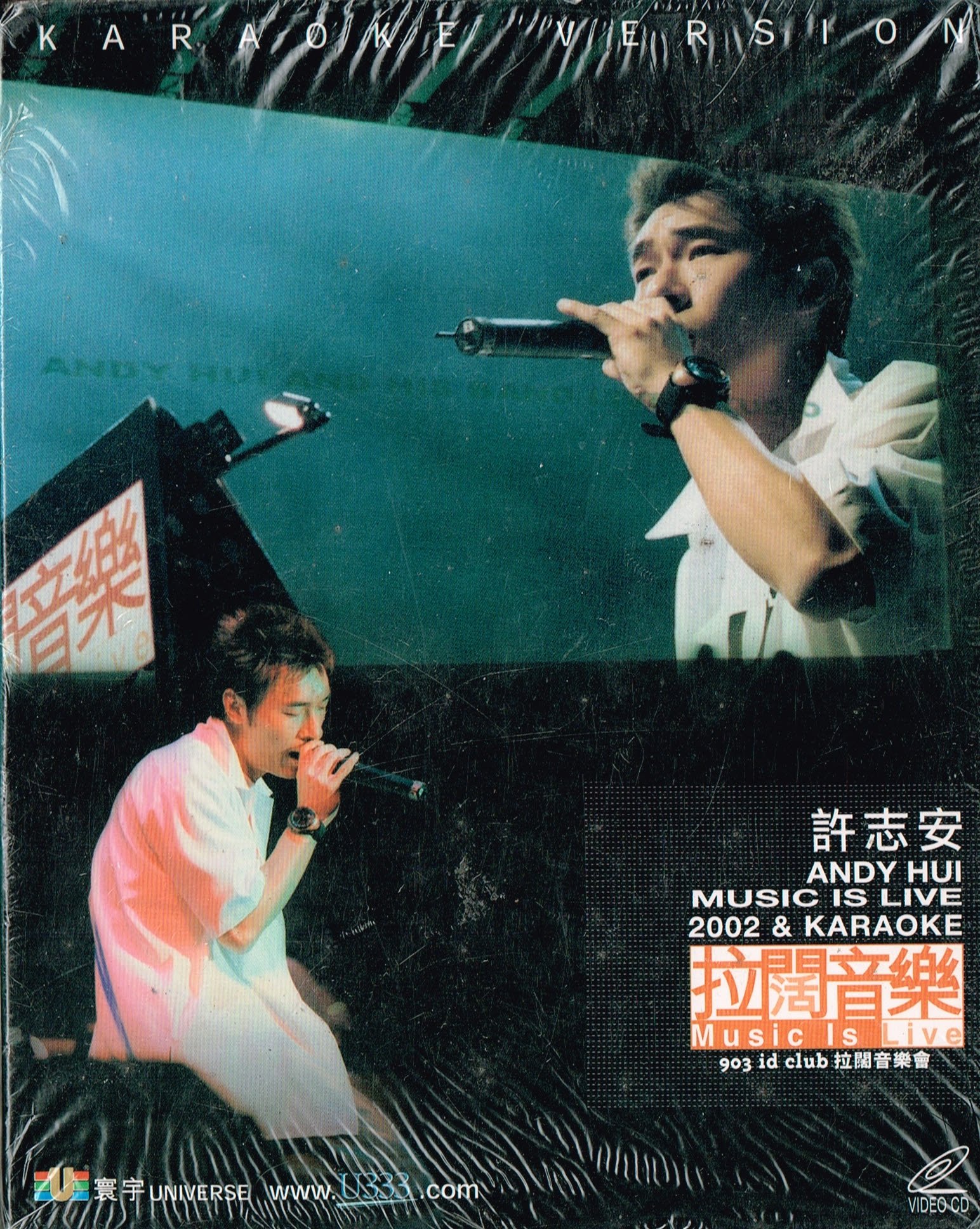 Music Is Live 2002 Karaoke VCD Format By Andy Hui [Audio CD]