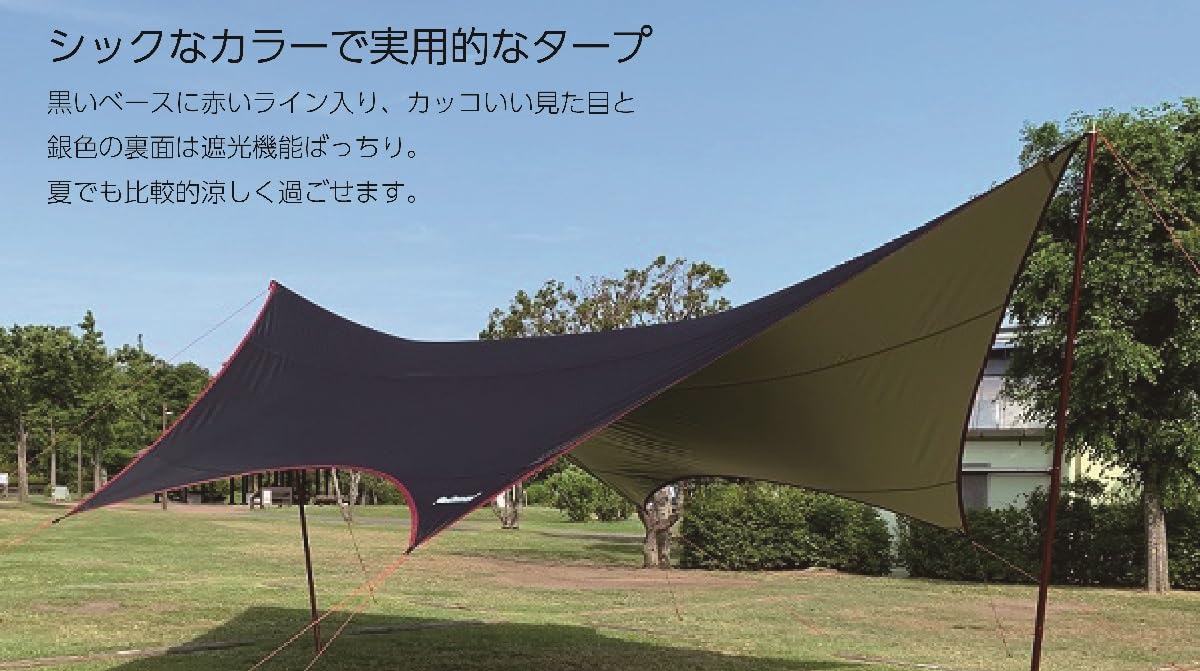 Amazon | onway オンウェー ヘキサデラックスタープ OW-6055