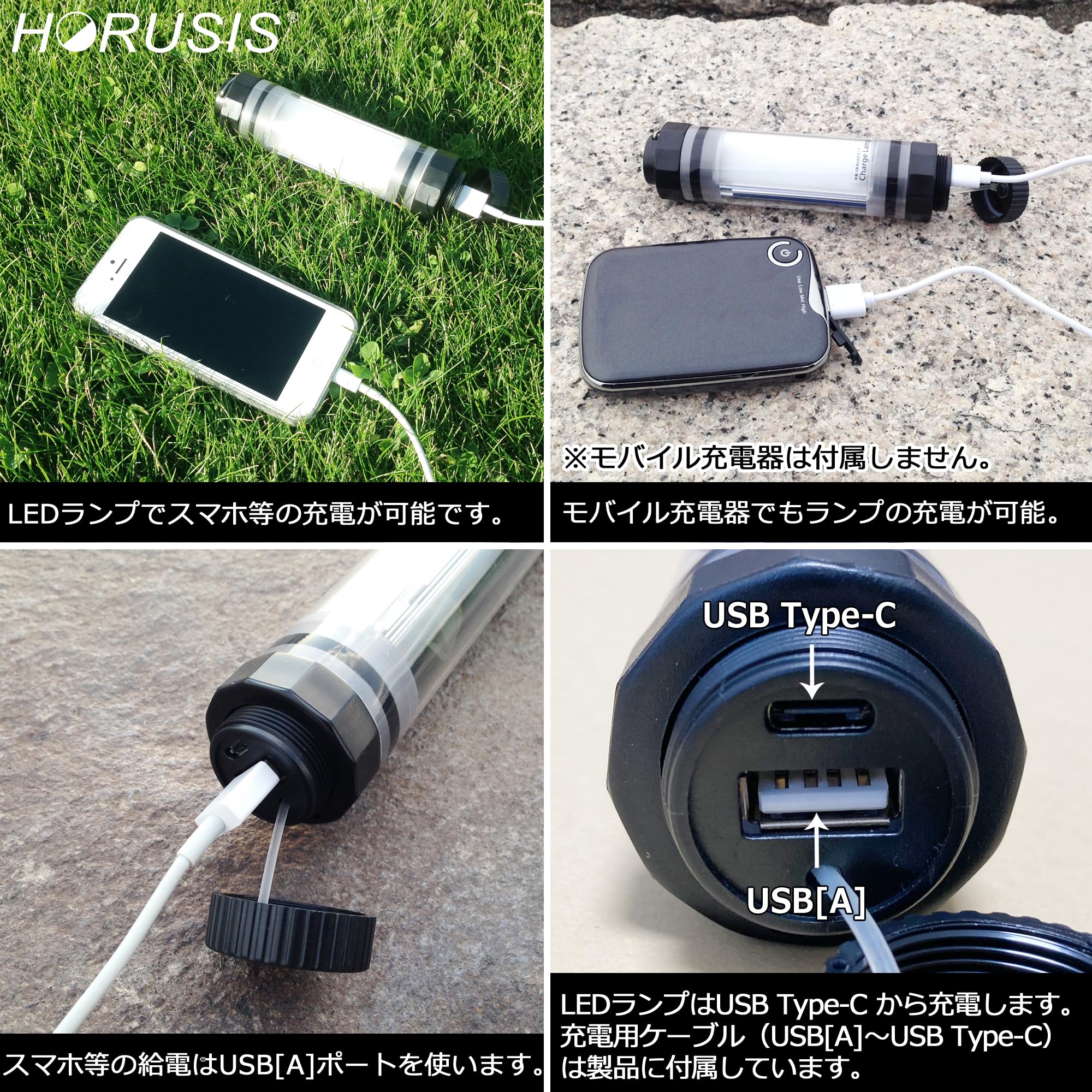 Amazon.co.jp: HORUSIS CL-S 5500K 白色光 ホルシス チャージランプ