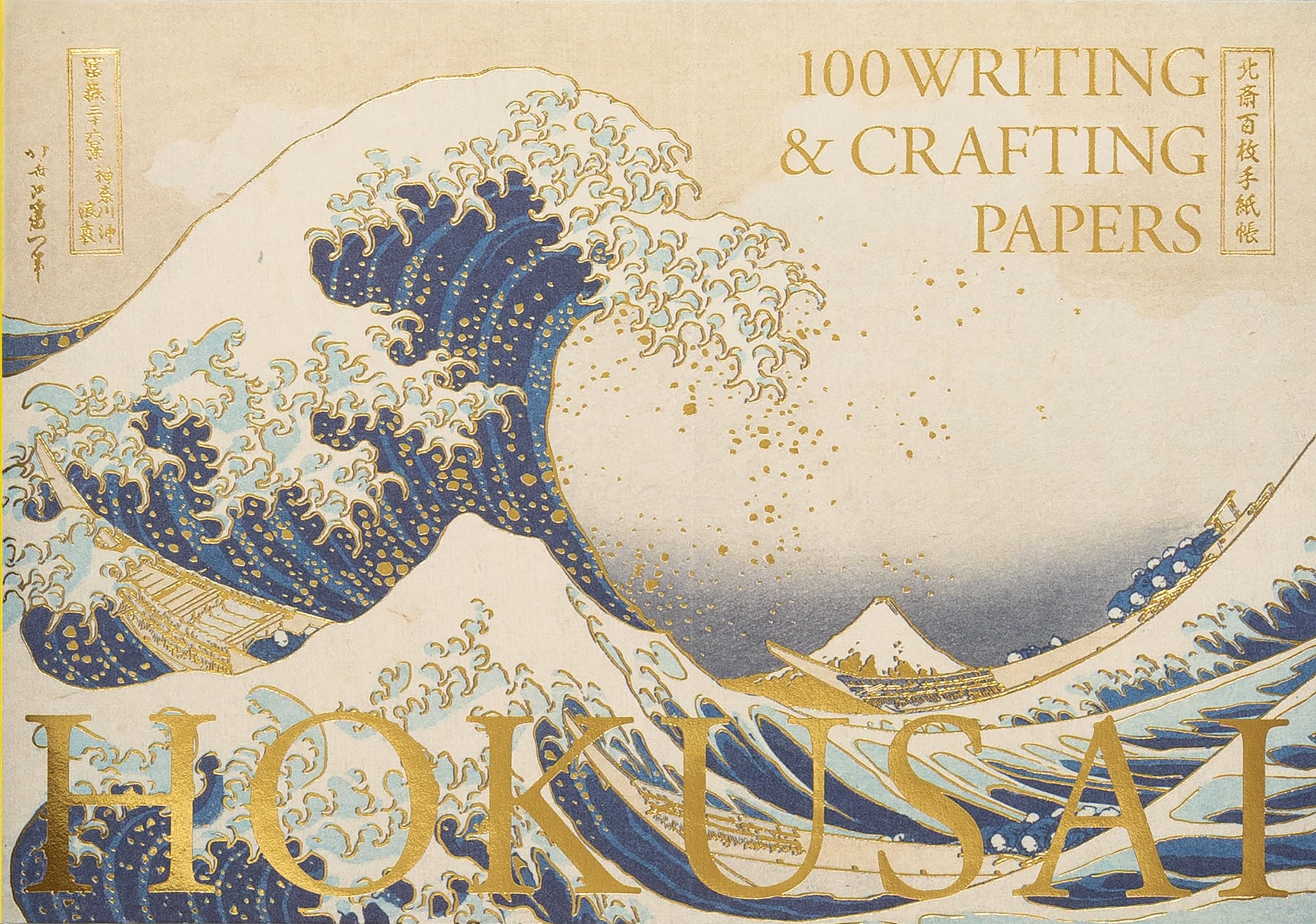 HOKUSAI 100 Writing & Crafting Papers (Pie 100 Writing & Crafting Papers)