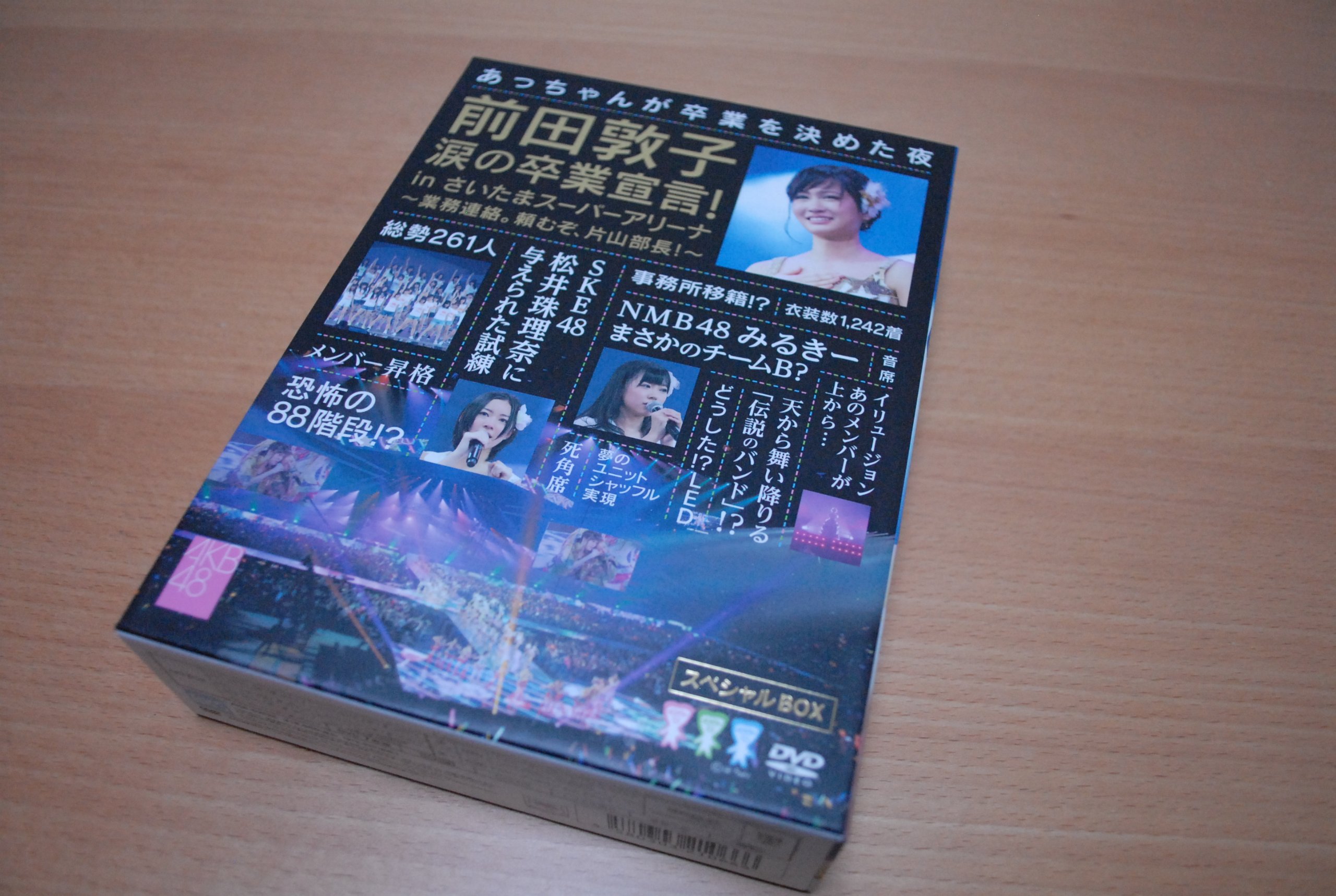 前田敦子 涙の卒業宣言! in さいたまスーパーアリーナ DVD スペシャルBOX