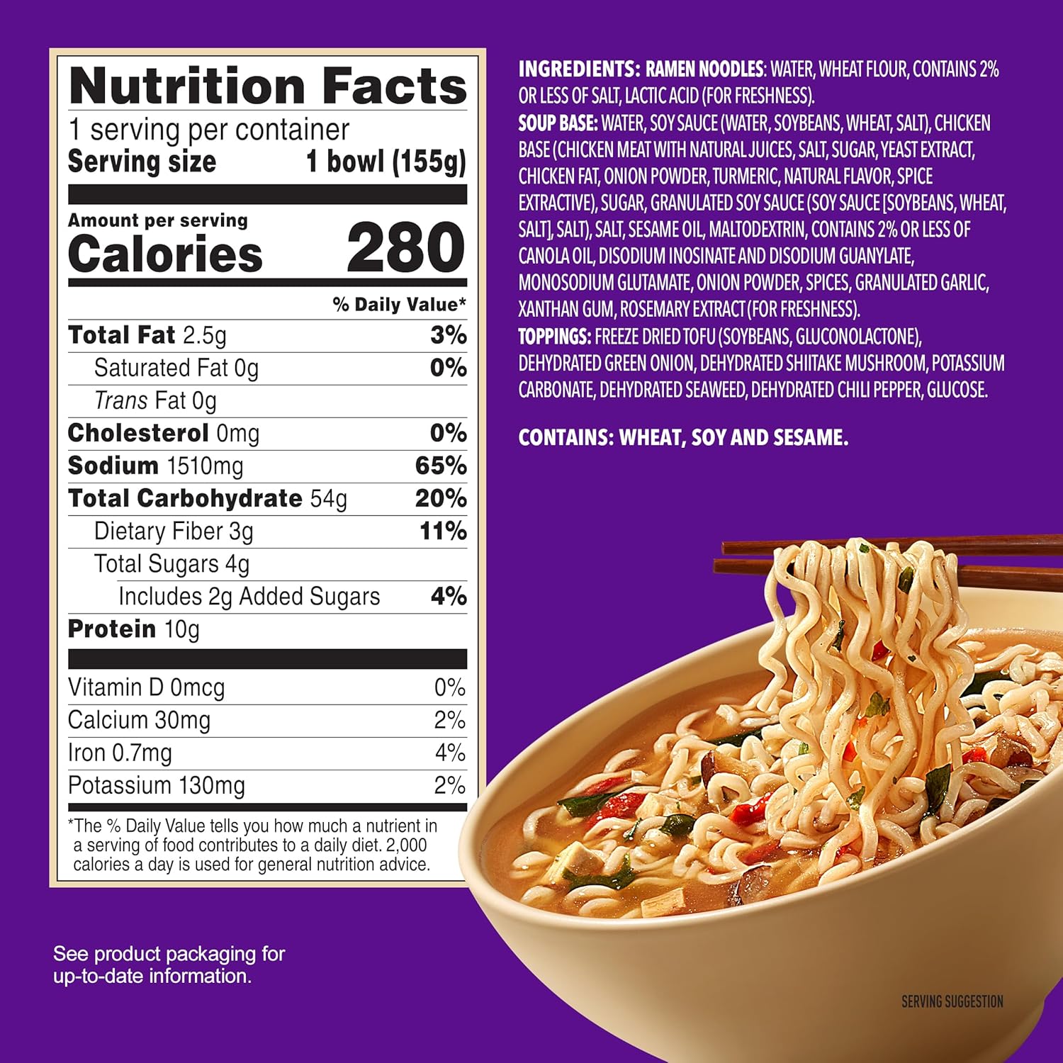 Annie Chun's Shoyu Ramen Bowl, 5.49 oz (Pack of 6)