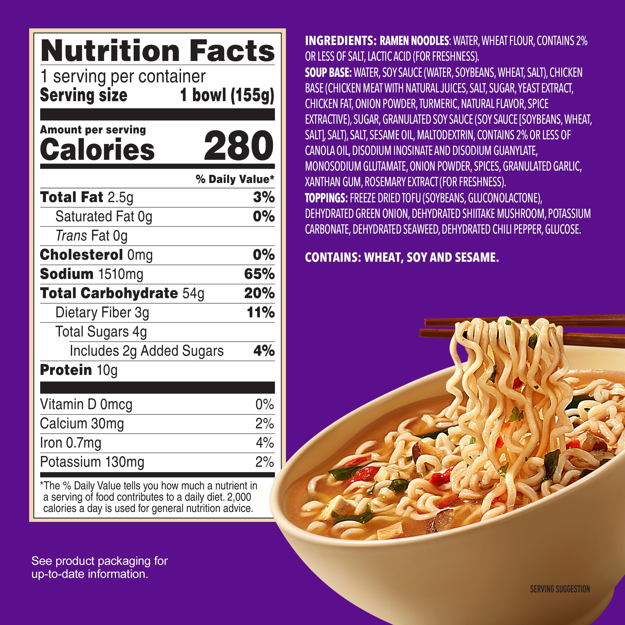 Annie Chun's Shoyu Ramen Bowl, 5.49 oz (Pack of 6)