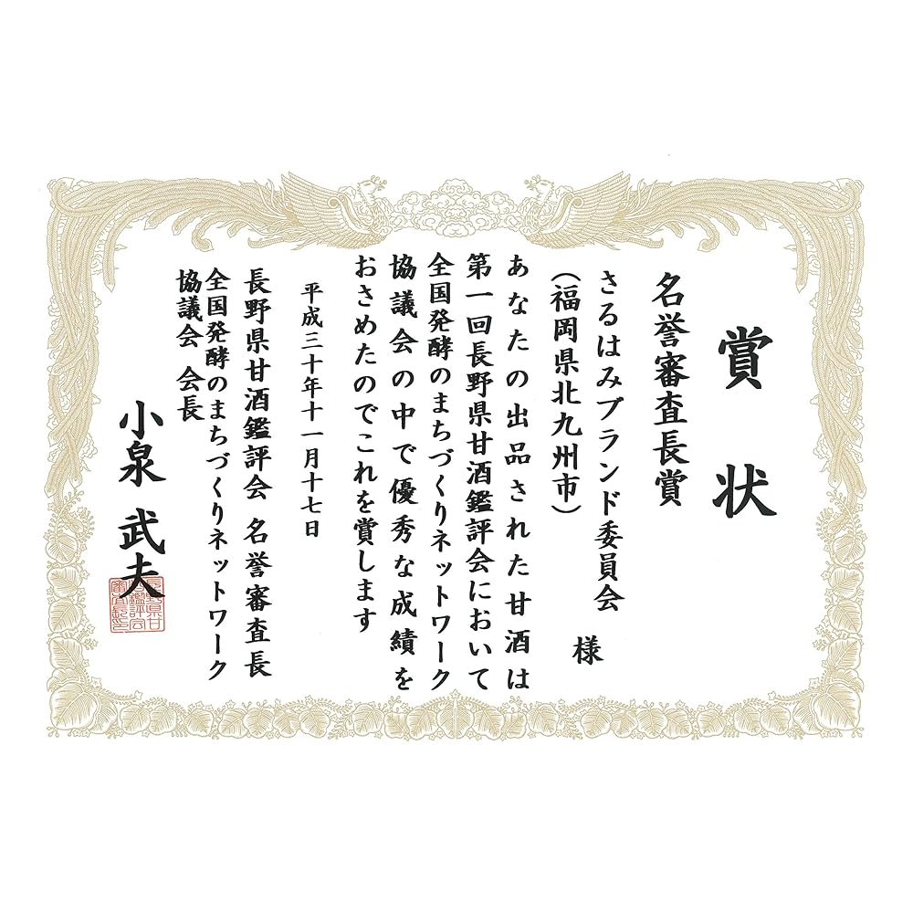 화이트발사믹식초