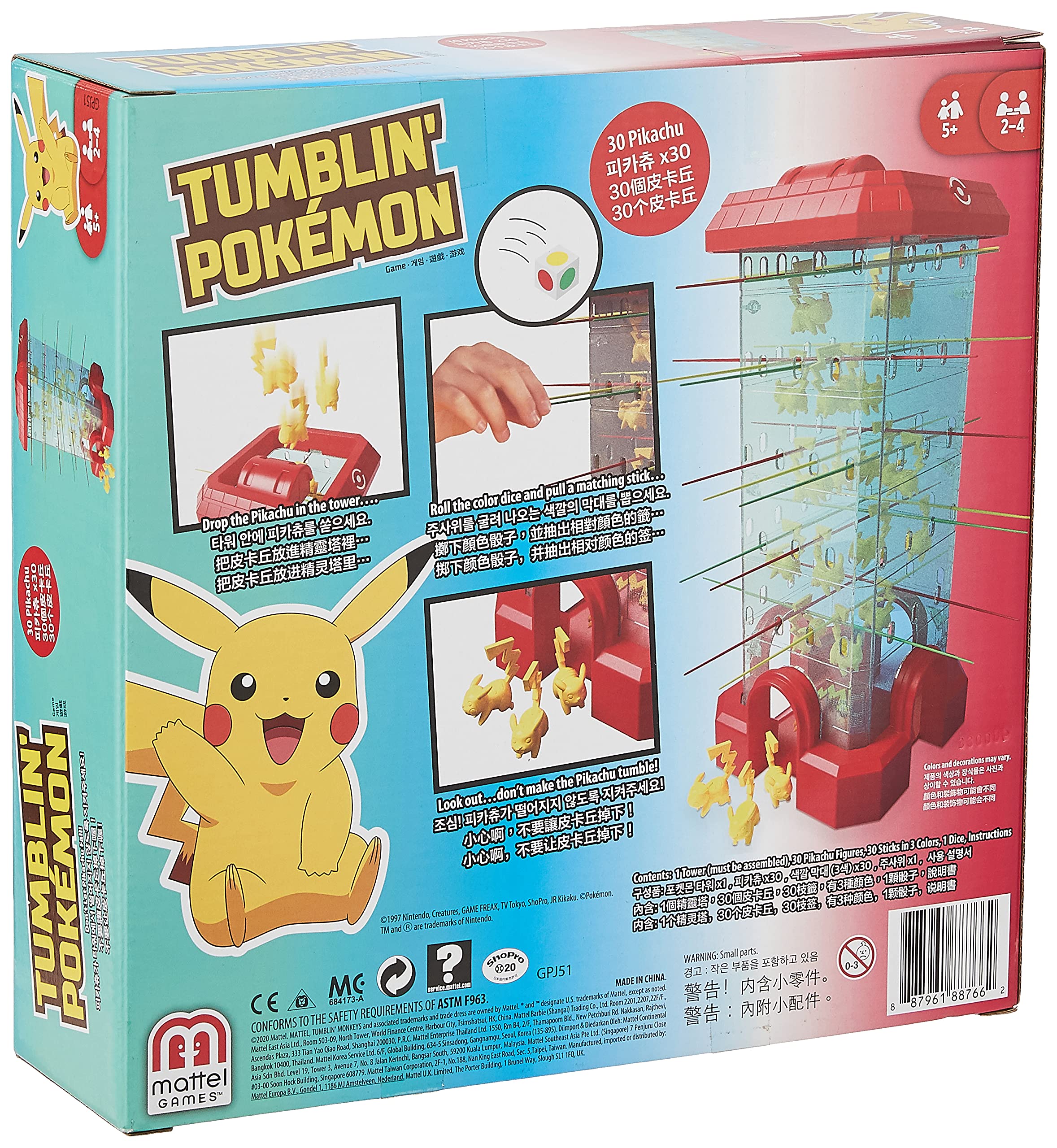Amazon | マテルゲーム ぶらぶらポケモン 【ピカチュウ30匹】【5