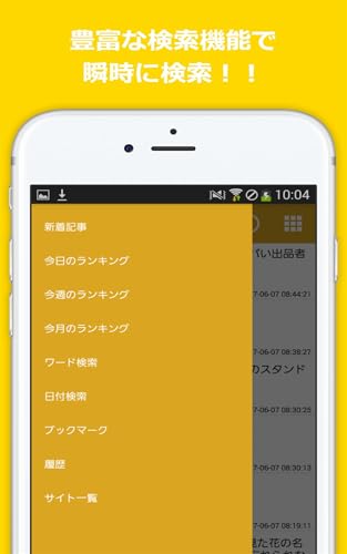 面白日記ブログまとめ