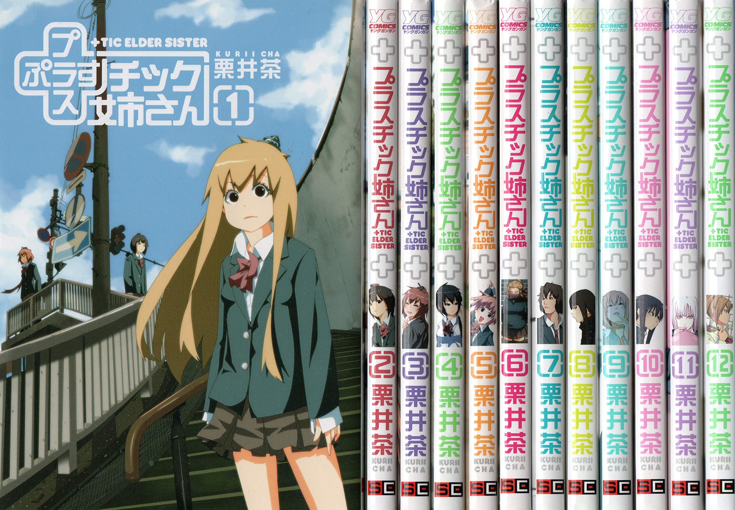 みみっく コミック 1-12巻セット (BE LOVE KC) ＋)チック姉さん コミック 1-12巻セット |本 | 通販 | Amazon