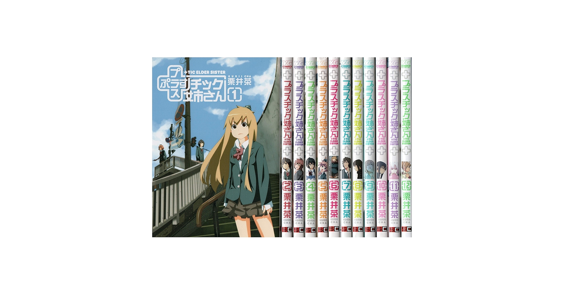 TLコミック 32冊セット TLコミック