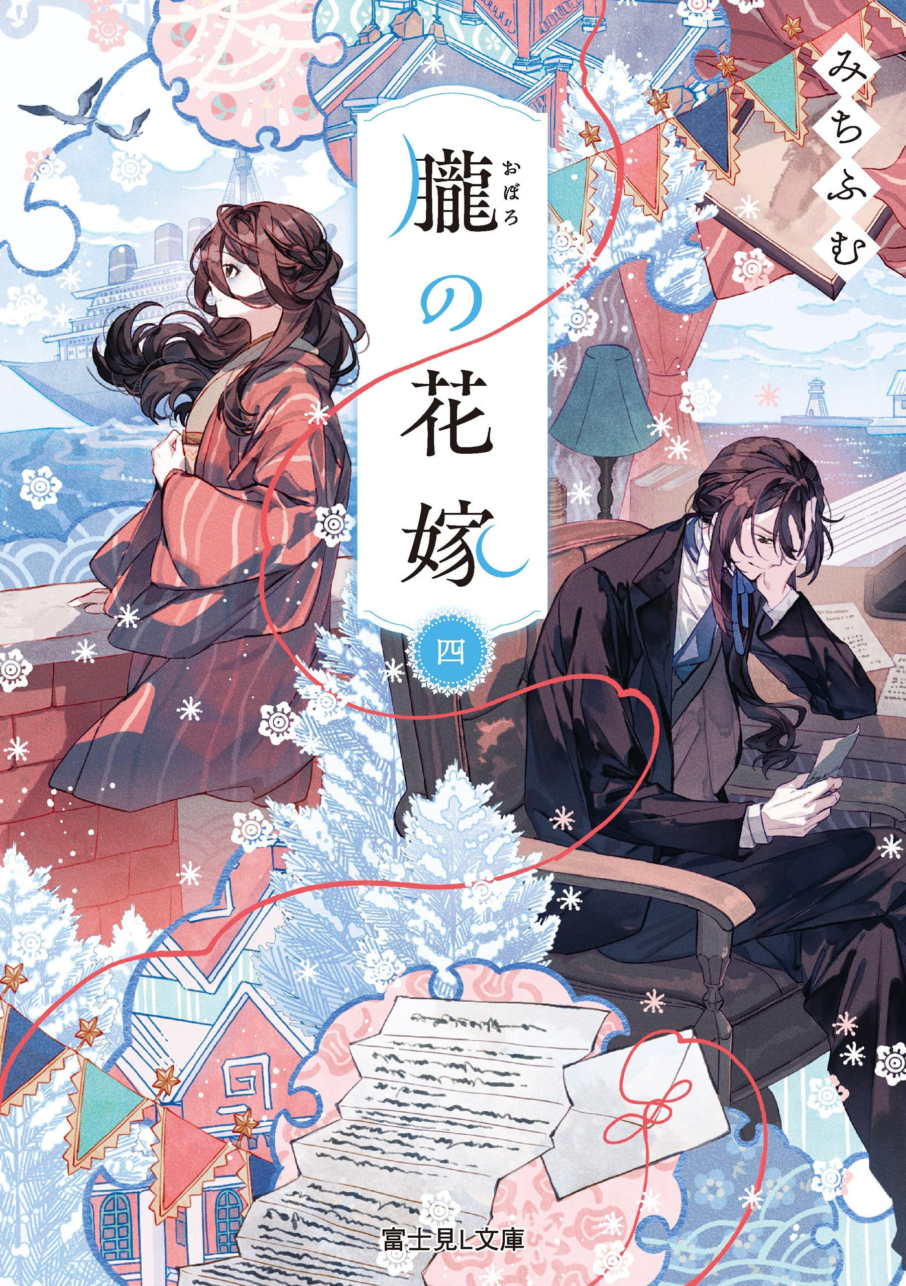 ☆tomo☆プロフィールお読み下さい Amazon.co.jp: みちふむ: 本、バイオグラフィー、最新アップデート