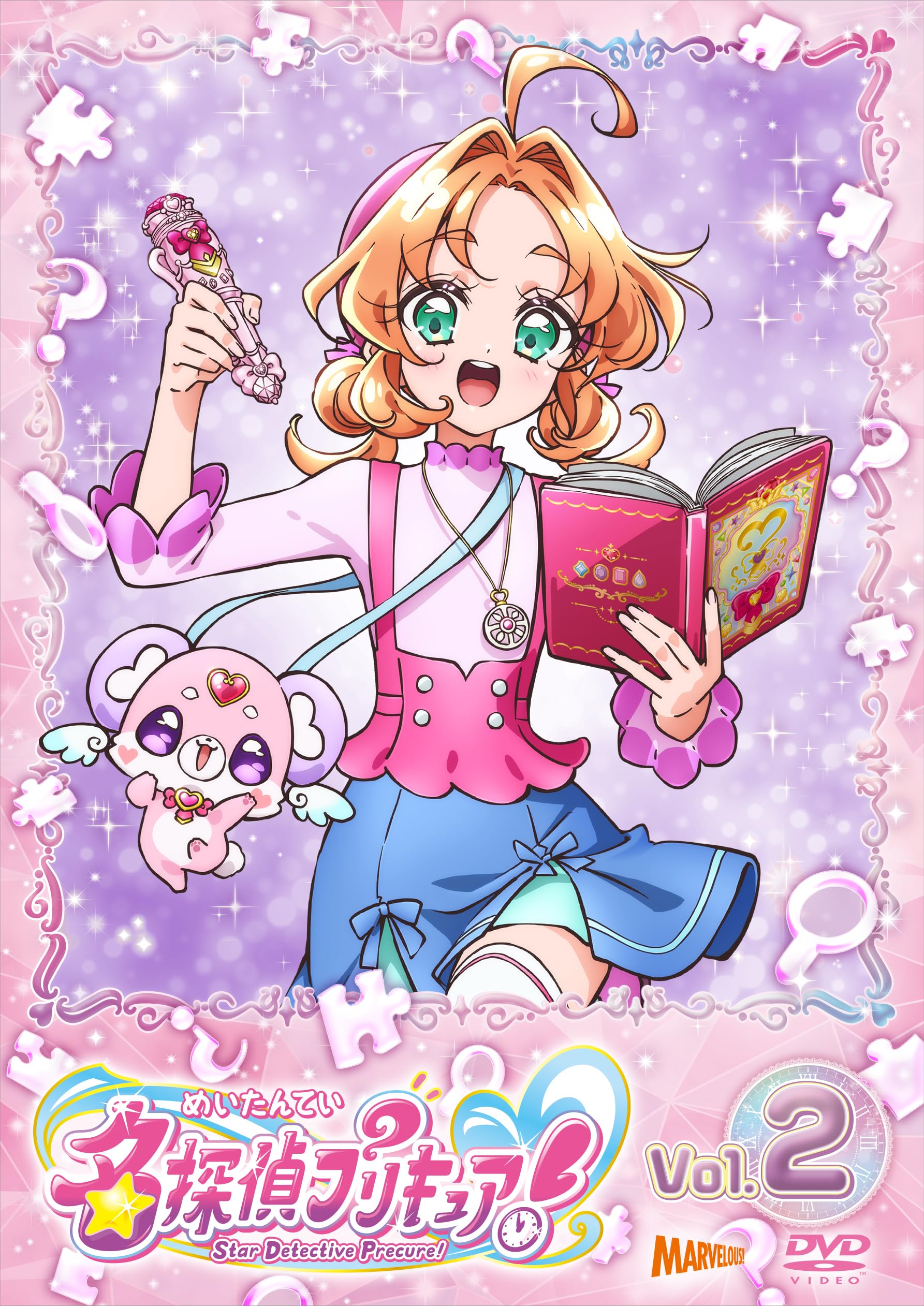 Amazon.co.jp: 【メーカー特典あり】名探偵プリキュア！vol.2 （【DVD