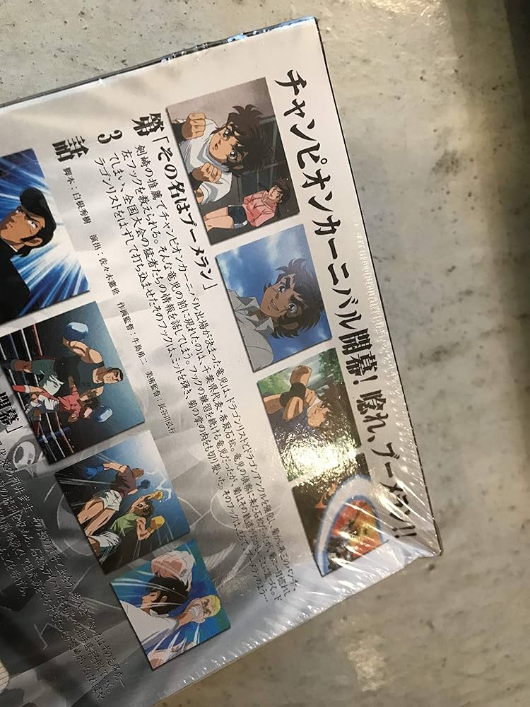 Amazon.co.jp: リングにかけろ1 Round.2 [DVD] : 森田成一, 田中