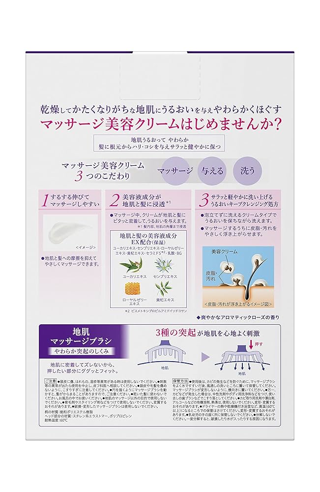 Amazon | セグレタ 洗えるマッサージ美容クリーム 本体(360ml)+