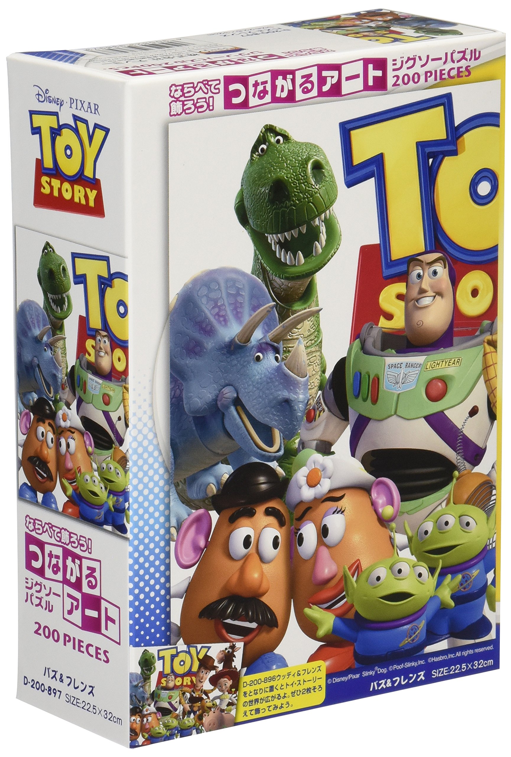 Amazon.co.jp: 200ピース ジグソーパズル トイ・ストーリー バズ