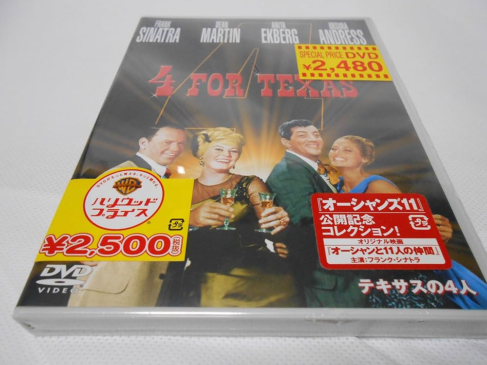 Amazon.co.jp: テキサスの4人 [DVD] : フランク・シナトラ