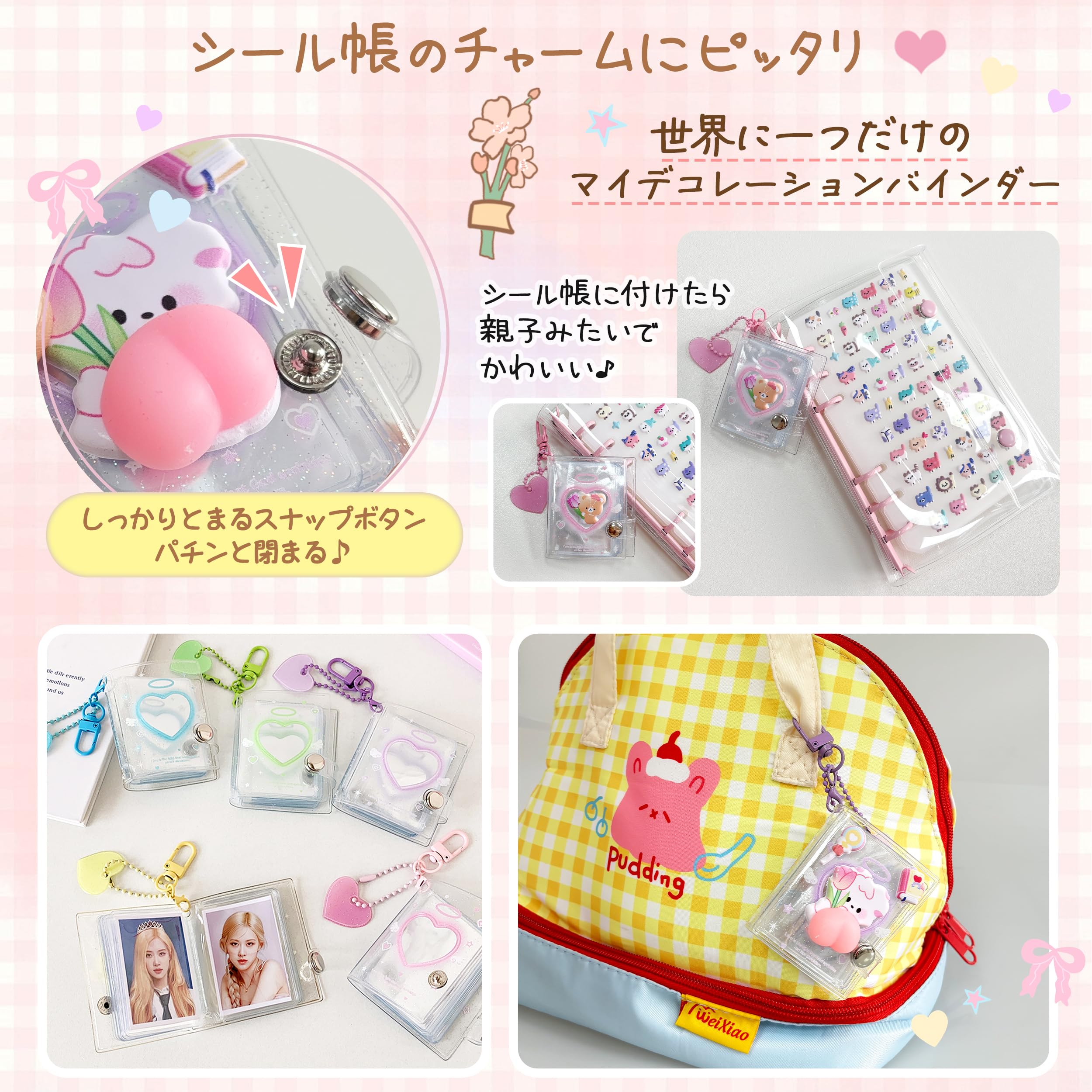 Amazon | GOKEI ミニ シール帳 【5個セット】 ミニアルバム