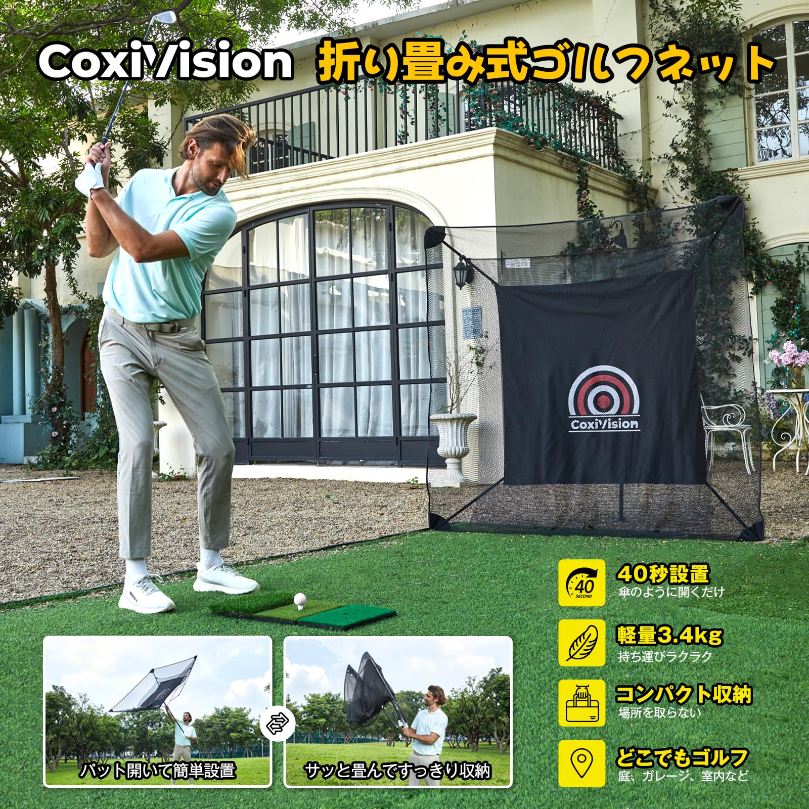 Amazon.co.jp: ゴルフ練習ネット 折り畳み マット付き 練習用 傘のよう Amazon.co.jp: ゴルフ練習ネット 折り畳み マット付き 練習用 傘のよう