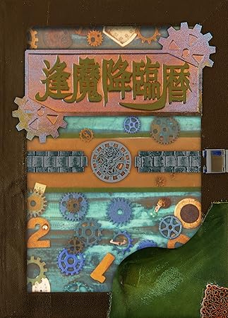 Amazon 仮面ライダージオウ 逢魔降臨歴 型cdボックスセット Cd5枚組 V A アニメ ミュージック