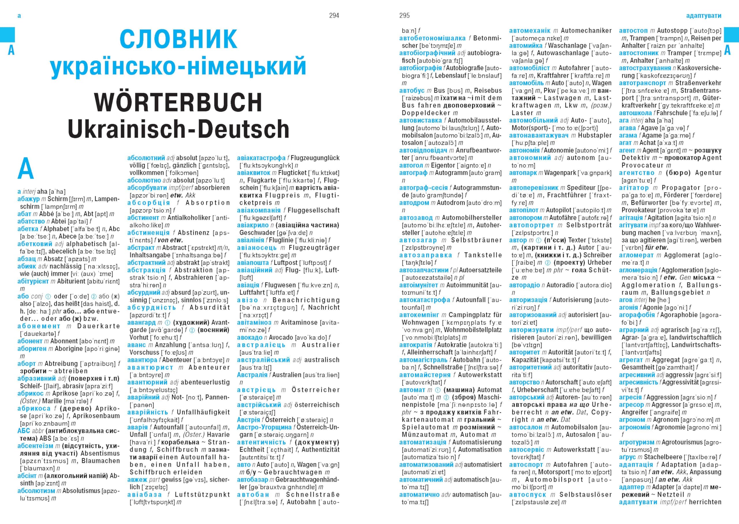 Wörterbuch Deutsch-Ukrainisch, Ukrainisch-Deutsch für ukrainische Muttersprachler