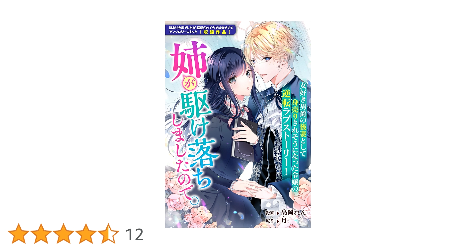 少年漫画・少女漫画　セール！！ Amazon.co.jp: 涼風(1) (少年マガジンコミックス) : 瀬尾 公治: 本